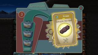 Fallout Shelter (PC). Открытие 10 Ланч-Боксов.