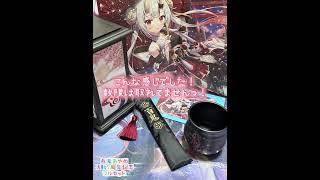 【ホロライブ】公式通販便が到着、前編！【公式通販】 #ホロ活 #ホロライブ　#百鬼あやめ　#不知火フレア 　#推し活　#購入品紹介  #開封動画