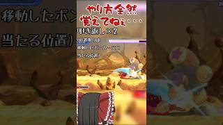 【カービィWiiデラックス】すぐ無敵技を出すゴリラ、略してボンカースのカービィ　#shorts