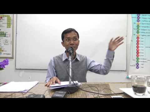 119-ตัณหา 108 และทิฏฐิ62