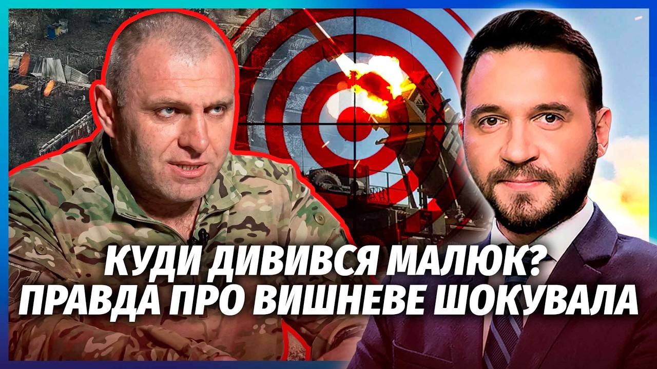 ⚡️ЗРАДА З ВИШНЕВИМ! ТЕПЕР ЯСНО, ЧОМУ РОСІЯНИ ВЛУЧИЛИ! ЗНАЙШЛИ КАМЕРИ, ЯКІ ЗН?
