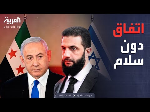 فيديو | العالم الليلة | الكشف عن نتائج المفاوضات بين سوريا وإسرائيل