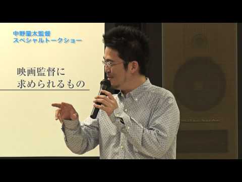 日本映画大学　2013秋のオープンキャンパス
