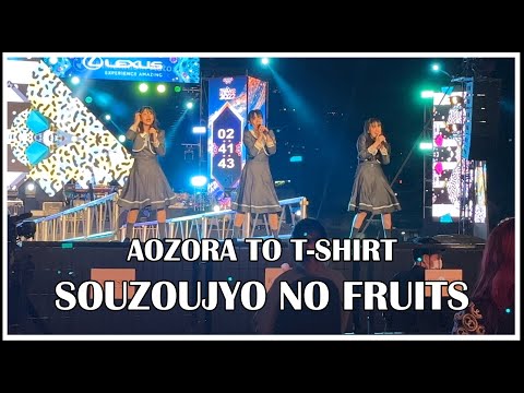 LAST IDOL | SOUZOUJYO NO FRUITS [AOZORA TO T-SHIRT] | Amazing Thailand Countdown 2022 [31.12.2021]
