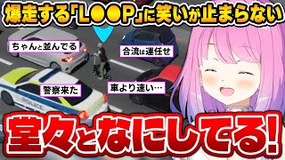 堂々と道路を爆走する｢電動キックボード｣に笑いとツッコミが止まらないルーナ姫【Cities: Skylines II/姫森ルーナ/ホロライブ切り抜き】