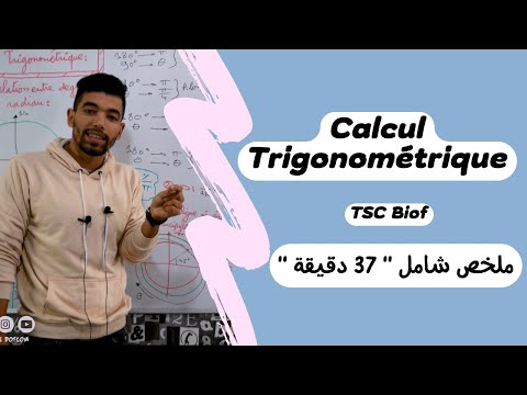 Calcul Trigonométrique :  Tronc Commun Sciences international (BIOF) ملخص شامل