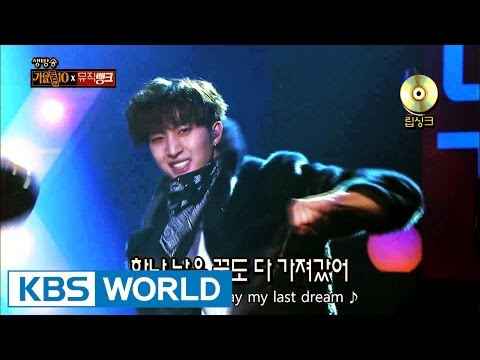 PENTAGON - Warrior's Descendant | 펜타곤 - 전사의 후예 [Music Bank Special Stage / 2016.12.23]