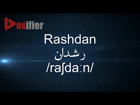 How to Pronunce Rashdan (رشدان) in Arabic - Voxifier.com