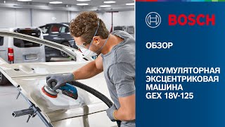 Сравнение эксцентриковых шлифовальных машин