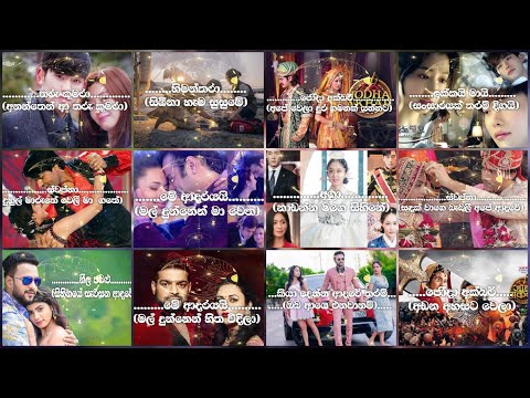 Manoparakata | ටෙලිනාට්‍යවල ලස්සන සිංදු එකතුව | Best teledrama theme song collection 07