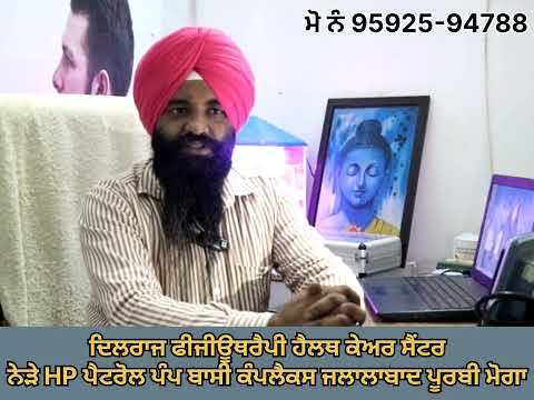 ਮੁਫ਼ਤ ਟੈਸਟ ਕੈਂਪ