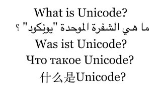 The Unicode Consortium Overview