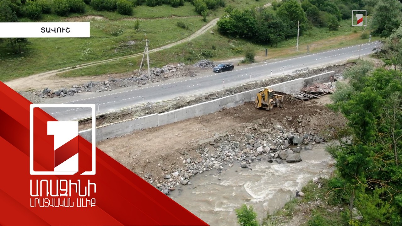 Աղստևն այլևս հունից դուրս չի գա. հիմնարար աշխատանքներ են կատարվում