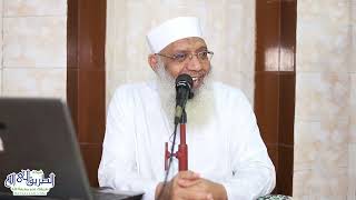 صورة 8 تفسير سورة الكهف 8 الآيات 65-82 من قول الله تعالى (قال له موسى هل أتبعك)