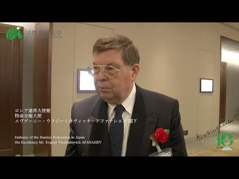 国際教養大学「国際社会で活躍するために必要なこと」Vol.1