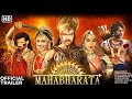 Mahabharat movie official trailer ajay devgan !! Hrithik roshan  !! Priyanka chopra!! Prabhas!!
