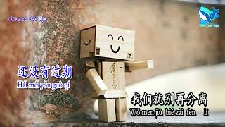 Có Thể Được Không (可不可以) – Trương Tử Hào (张紫豪) (Karaoke – 卡拉OK)