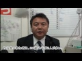 橋下徹の「維新政治塾」へ豊島区議小林弘明さん参加