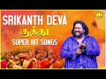 Srikanth Deva Super Hit Collection Tamil Film Songs Mass Audios