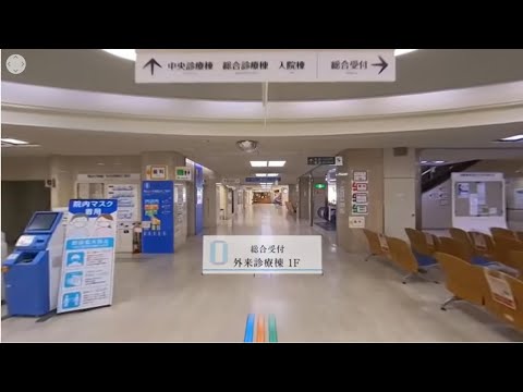 医学部医学科バーチャルキャンパスツアー（外来診療棟）