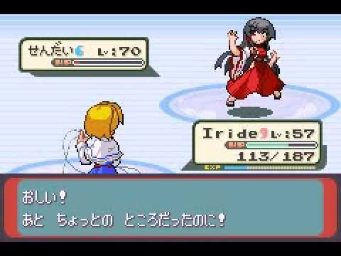 JP Em 1.8: Catching Sendai