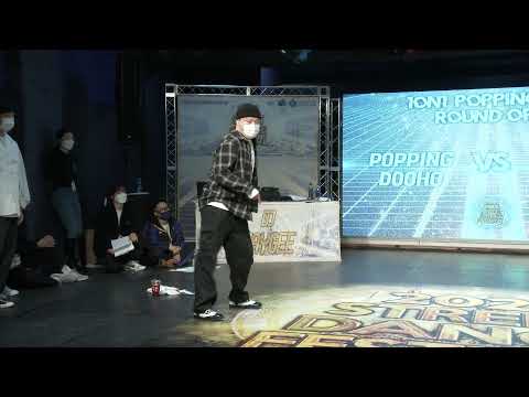 Dooho vs Jin I POPPING BATTLE Round of 16 I 2021 JINJU SDF