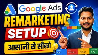 Remarketing Audience Setup in Google Ads | Google Ads Retargeting ads 2026