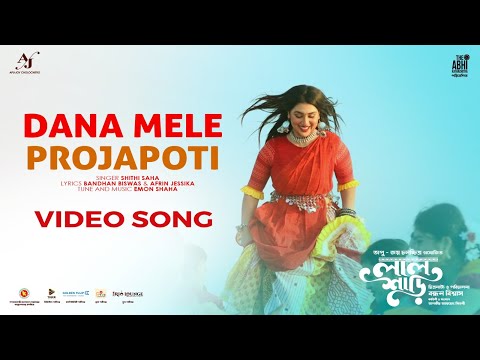 Dana Mele Projapoti | Apu Biswas | Bandhan Biswas | Afrin Jessika | Shithi Saha | Emon shaha