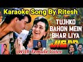 Tujhko Bahon Mein Bhar Liya Ll Karaoke Song Ll With Female Sadhna Sargam Voice