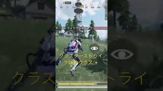 みんなの神クラスは何？(codモバイル)