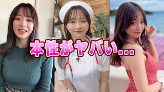 森香澄の極秘交際の彼氏の正体がヤバすぎる！表に出さない本当の性格に一同驚愕！