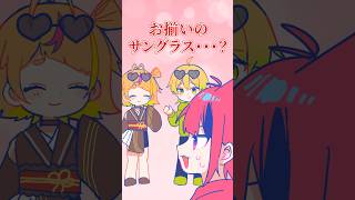 【#ストリヌ/手描き切り抜き】小廻こまのリスペクト先は…【莉犬/アマル/しゆん/ぷりっつ/米将軍/小廻こま】