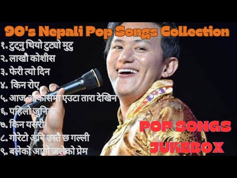 The Golden Era of Nepali Pop (90's) || 90's Nepali Super hit Pop Songs Jukebox