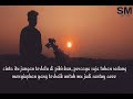 Snap Wa Yang Keren Banget SM