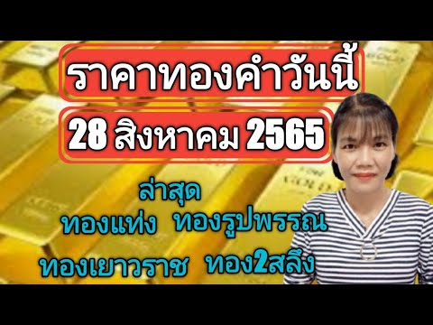 ตรวจ หวย ออมสิน