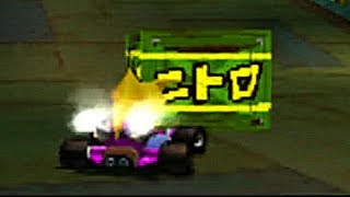 【2人実況】二人で一人の対決！クラッシュ・バンディクーレーシング