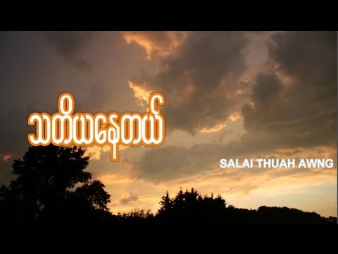 Salai Thuahawng- Missing U