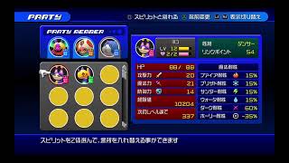 KH3D 初見　テスト含め　記録
