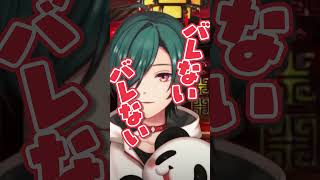 緑仙の公式ビジュアルってどれが正しいの？【にじさんじ切り抜き】