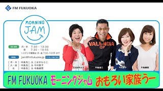 爆笑!!おもろい家族・先日投稿した試食販売の叔父さん、それ私の父です。 mqdefault - 爆笑!!おもろい家族・先日投稿した試食販売の叔父さん、それ私の父です。