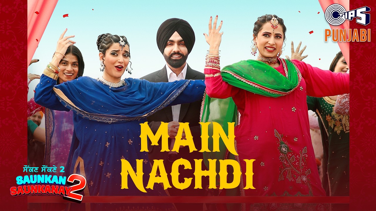 Main Nachdi - Freeplay | Main Nachdi | Saunkan Saunkanay 2 | Ammy Virk, Sargun Mehta, Nimrat Khaira