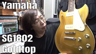 Video thumbnail for Yamaha SG1802 Goldtop by Jon is just TOO LouD!!