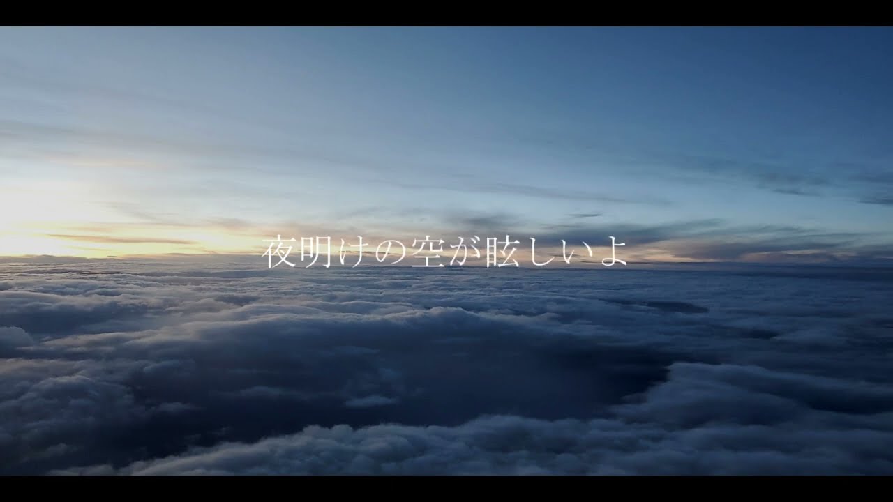 雲海／IA