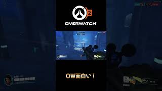 OW２ 12/14 一緒に遊びましょう！