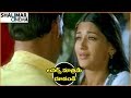 Mahesh Babu Sonali Bendre Latest Telugu Movie Scenes Shalimarcinema