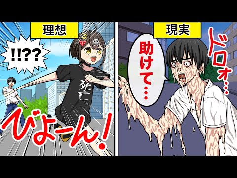 ゴム人間になるとどうなるのか アニメ 漫画動画 일본유튜버 우투