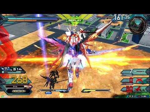 【この運命からは逃れられない定め】　デスティニーガンダム