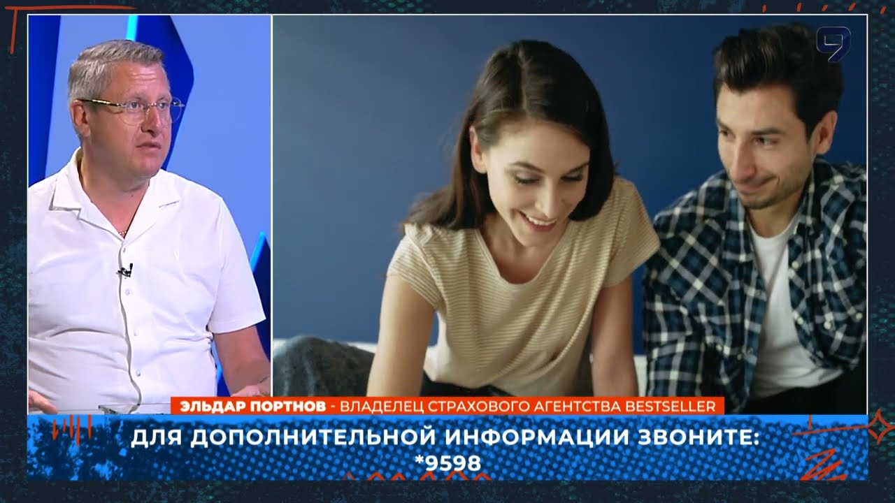 Как купить квартиру за границей и зачем это нужно пенсионерам из Израиля?