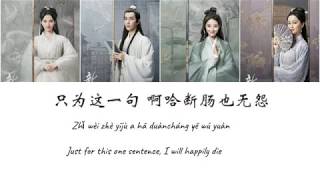 Download lagu White Snake Legend-Millennial Wait- 鞠婧祎(SNH48) mp3