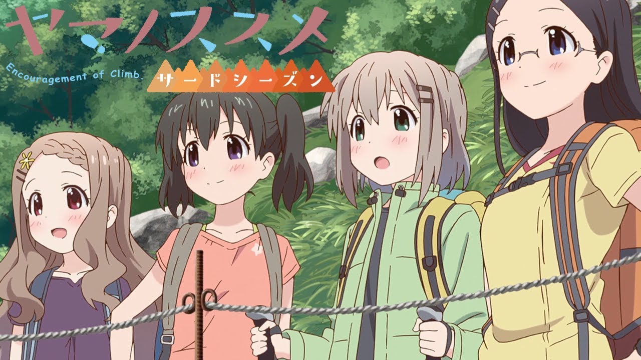 Encouragement of Climb - Opening 3 | Horizon Stride